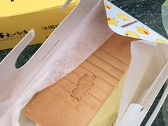 -汤姆大师傅鲜香牛肉饼(深圳保利文化广场店)