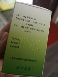 -复旦大学附属妇产科医院(黄浦院区)