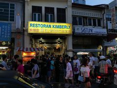 -金伯利街美食夜市