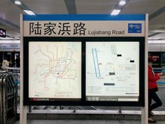 -陆家浜路(地铁站)
