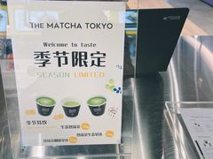 -THE MATCHA TOKYO抹茶东京