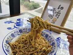 肉丝拌川-复兴面王(河东路起源店)