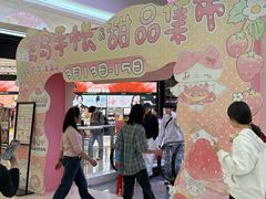-长沙悦方ID MALL