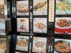 -今鲜源大酒店·中华餐饮名店(新湛路店)