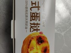 -味多美蛋糕(大兴店)