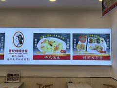 -香妃烤鸡(西单店)