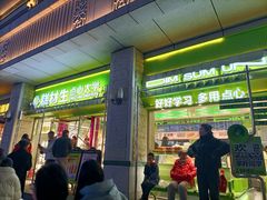 -糕材生•糕点•生日蛋糕(钟楼街店)