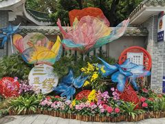 -广州兰圃