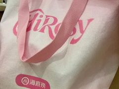 -海底捞火锅(杭州城西银泰城店)