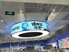 -X11(北京首开熙悦龙湖天街龙湖店)