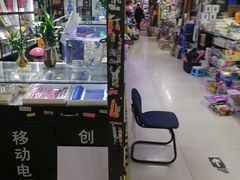 -北京万朋文化办公用品商城