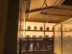 -晓宇重庆火锅(西安荟聚店)