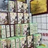绝了!!这家南京口味烤鸭真的hin好吃
