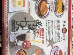 -華人 華星冰室(氹仔 店)