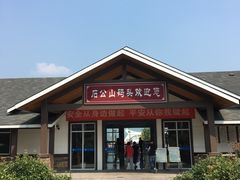 -太湖游船(石公山码头)