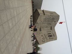 -沈阳“九·一八”历史博物馆