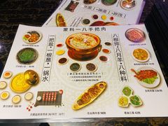 -蒙料·手把肉(望京店)