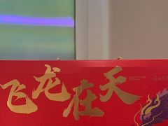 -GANSO元祖食品(大市口店)