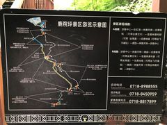 -鹿院坪生态旅游景区
