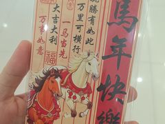-中贸广场