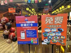 -松雷商业(南岗店)