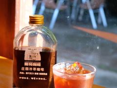 庄园冷萃咖啡-兴隆隆苑咖啡庄园