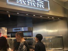 -LELECHA乐乐茶(美罗城店)