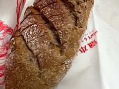 -正本原 Le Grenier a Pain(官舍店)