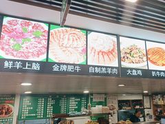 -马记伊源斋涮肉·清真菜(潘家园古玩市场店)