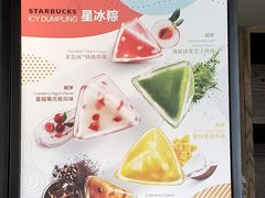 -星巴克臻选(江门汇悦大融城店)