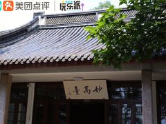 -溪口-滕头旅游景区