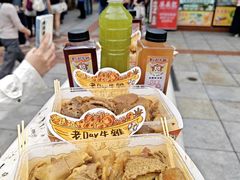 -老day牛杂(官也街总店)
