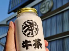 -牛茶·燕窝饮品(SKPS店)