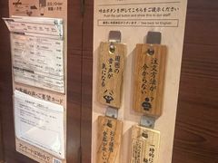 -一兰拉面(池袋店)