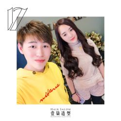 -17.壹柒·美学高定空间