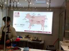 大堂-陈记顺和牛肉火锅馆(天河北路店)
