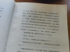 -转山咖啡(松柏社区店)
