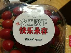 -木屋烧烤(白石洲店)