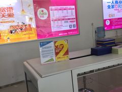 -中国移动(望京营业厅)