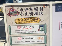 -茶理宜世(东方宝泰店)