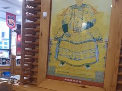 -大清花饺子(山庄店)