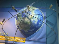 -湖南省地质博物馆