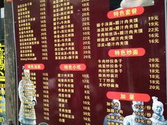 -关中秦味(新场店)