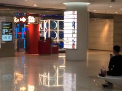 -鱼酷活鱼烤鱼(恒隆广场店)