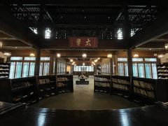 -昭明书院