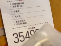 -麦当劳(斜土路2号店)