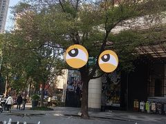 -瑞虹新天地月亮湾