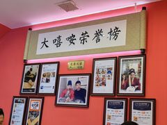 -大嘻咹biangbiang面(历史博物馆店)