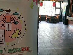 -要德火锅(鼓楼店)