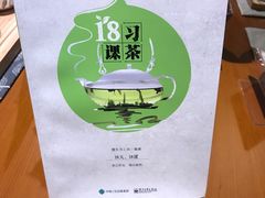 -博览书店(越秀悦汇天地店)
